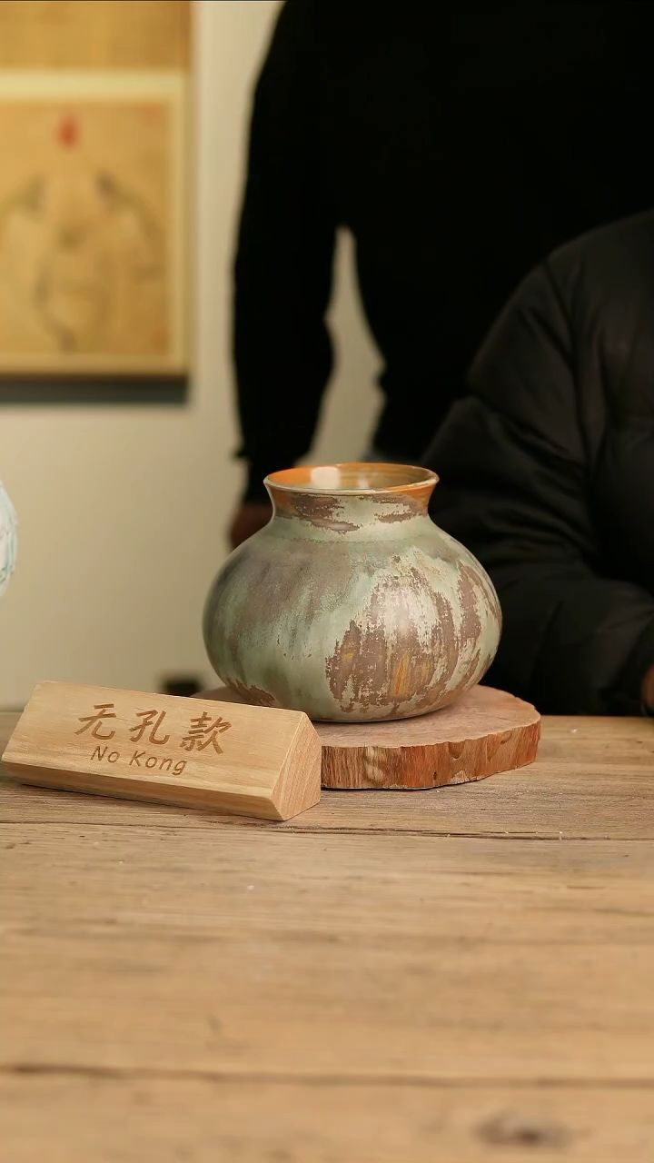 【闪购商品】摆件11-632高16口9误差2无孔孤品