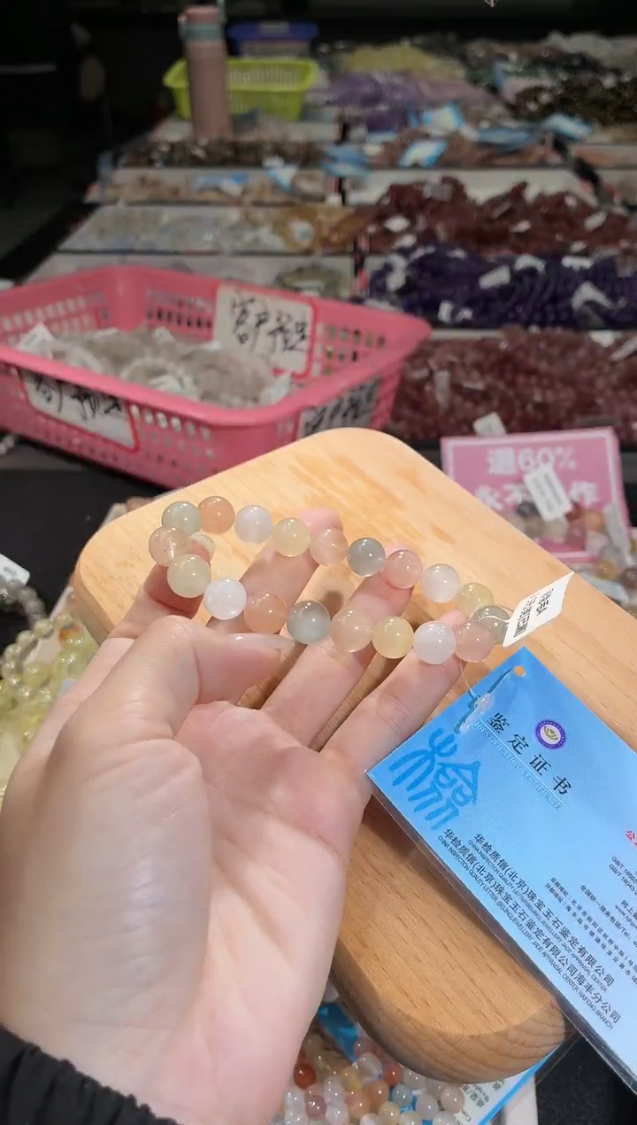 未镶嵌手链水晶397号 多样性发一C  10+