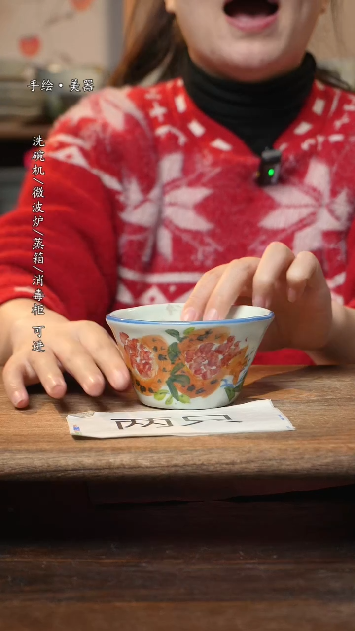 【闪购商品】碗宝宝2个景德镇高温瓷釉下瓷食品级