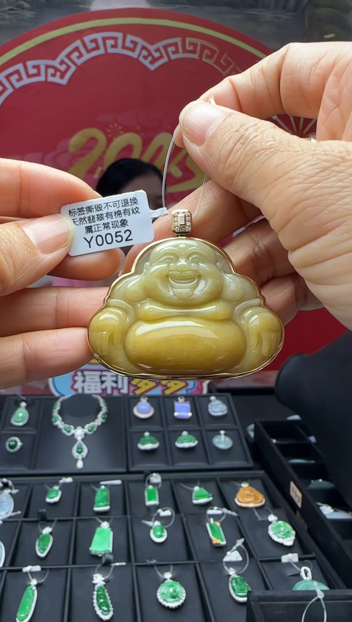 【闪购商品】翡翠颈饰18K金镶嵌Y0052佛公 退货扣运营费100
