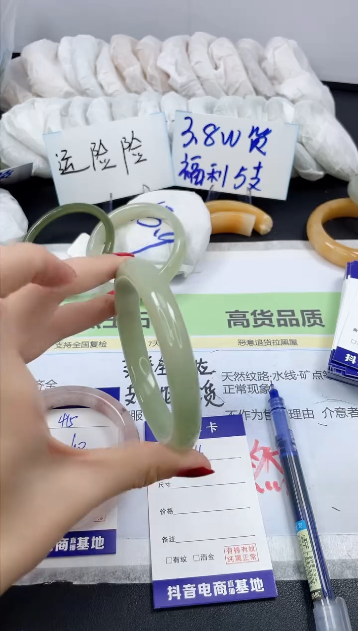 【闪购商品】石英质玉手镯未镶嵌416/63.2