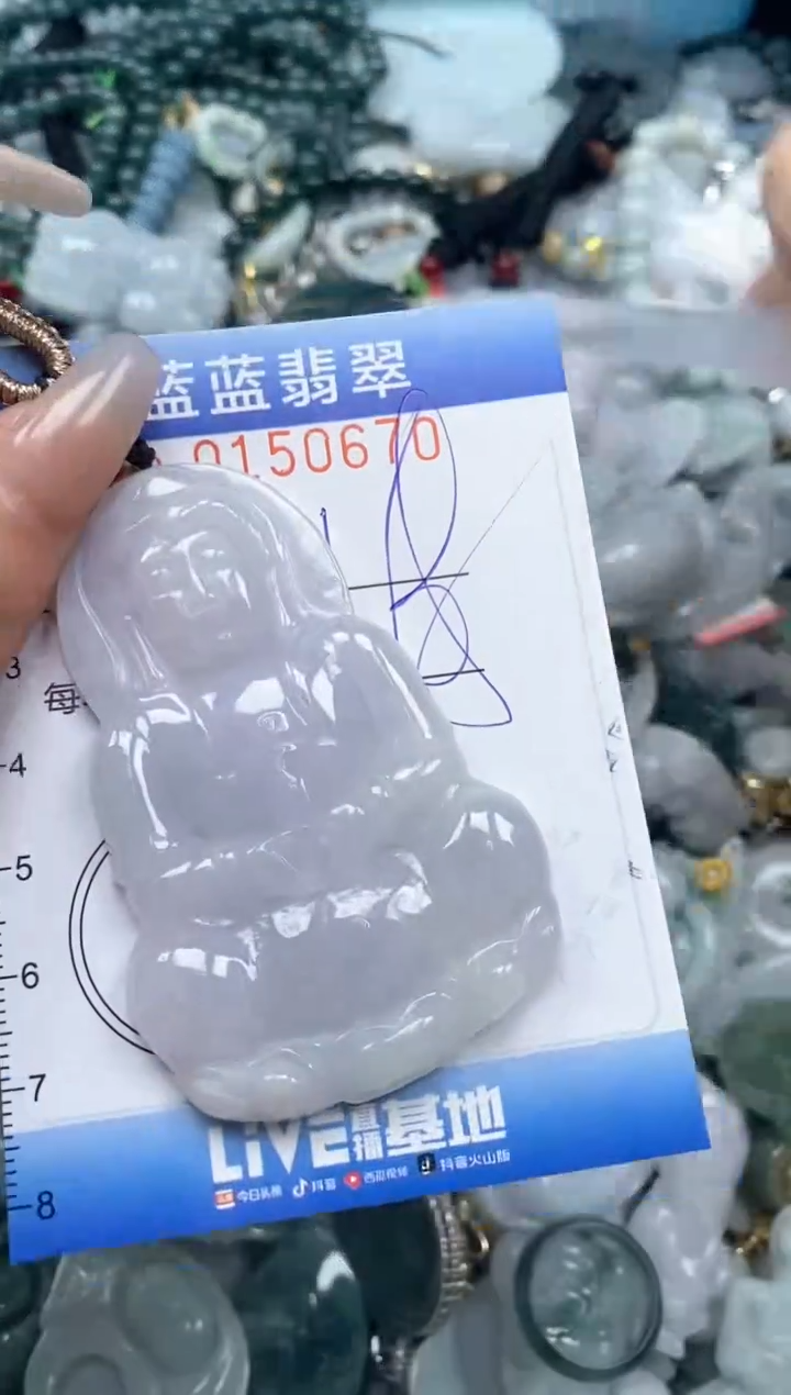 【闪购商品】翡翠颈饰未镶嵌闪购0150670