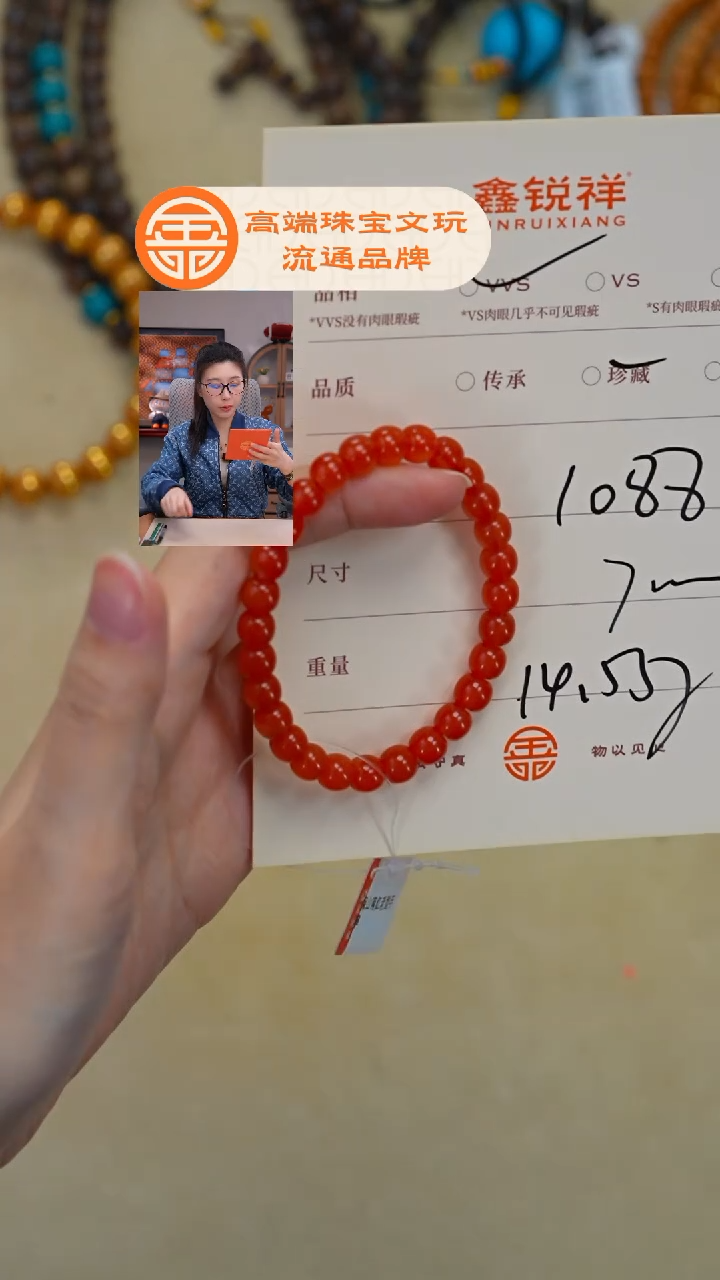 未镶嵌南红玛瑙珠宝奇石南红