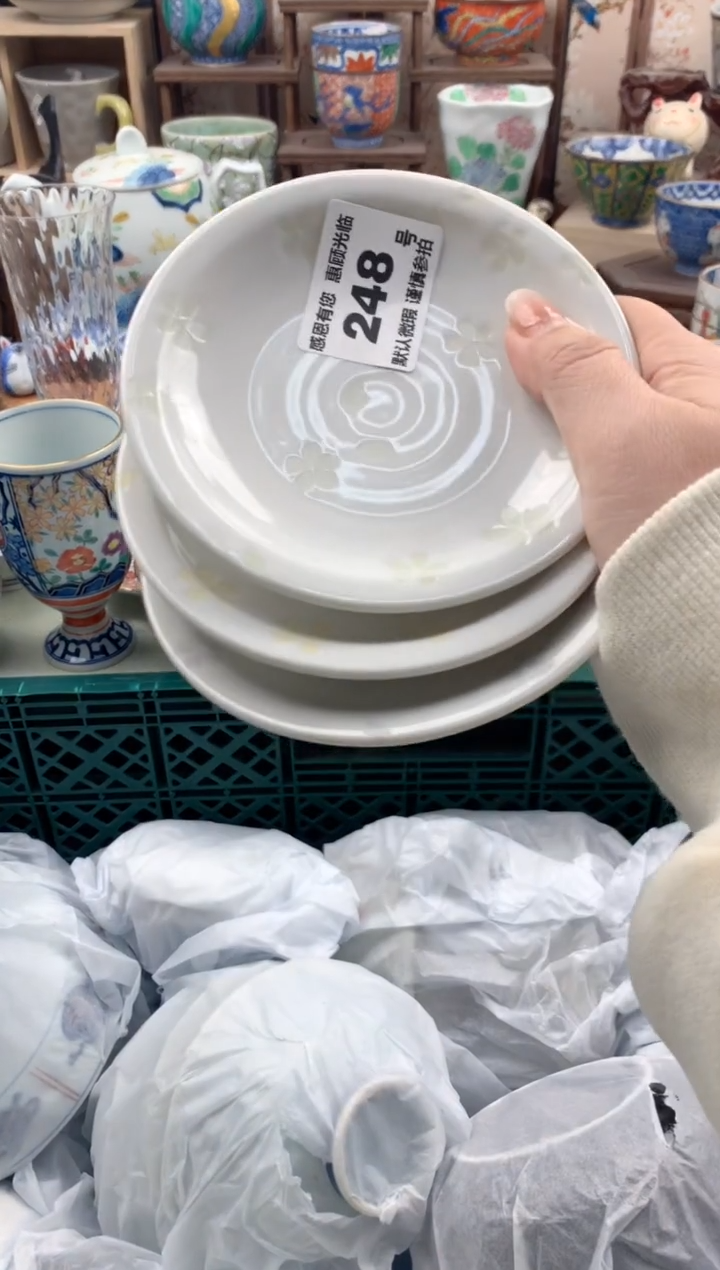 瓷片好****瘦248号九姑娘工艺品瓷器