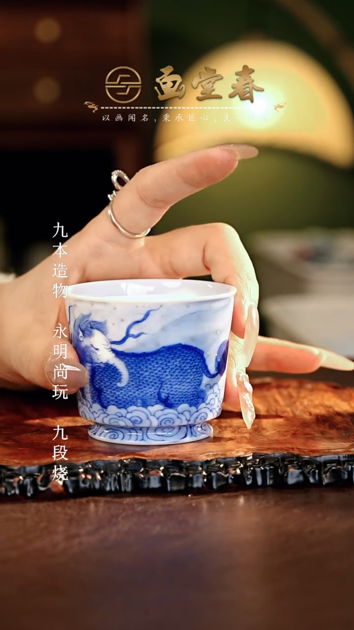 【闪购商品】瓷片画堂春............