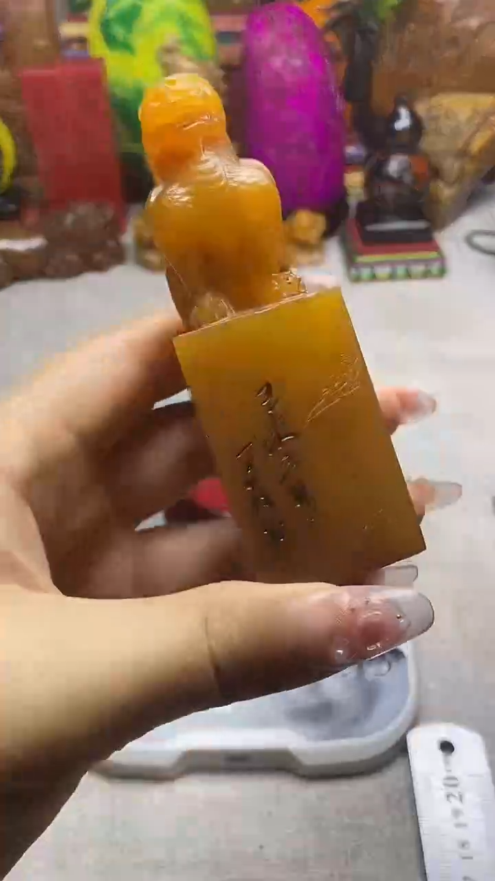 寿山石印石纯天然石料