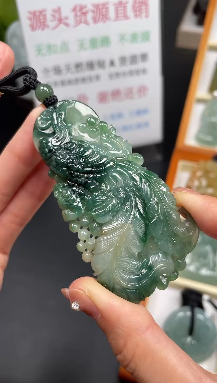 【闪购商品】翡翠颈饰未镶嵌凤凰