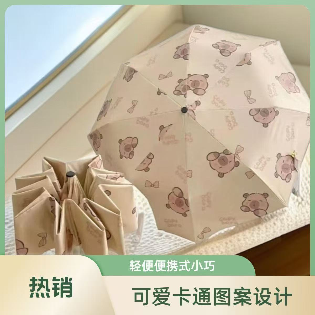*（可爱老鼠）防紫外线晴雨伞文具套装礼盒
