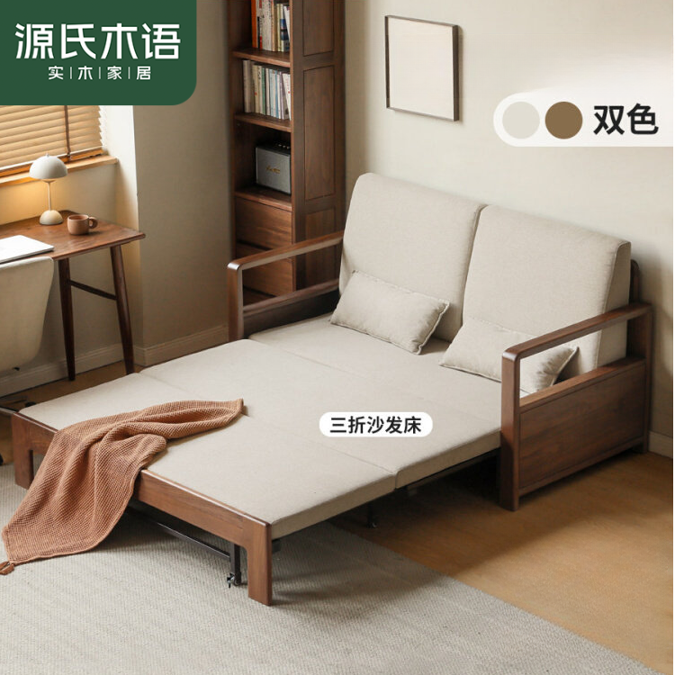 源氏木语实木布艺折叠沙发床 南洋金檀木1.28/1.58/1.88米H312H12