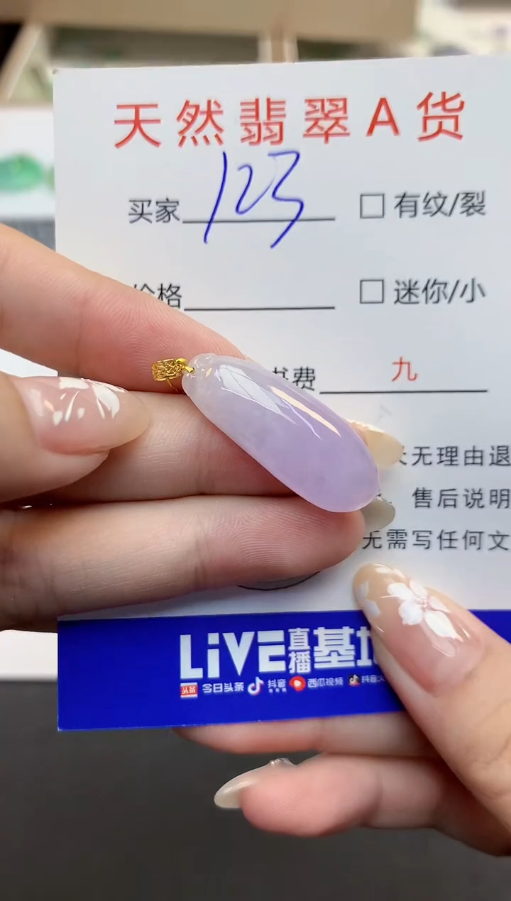 翡翠18K金镶嵌颈饰11111111