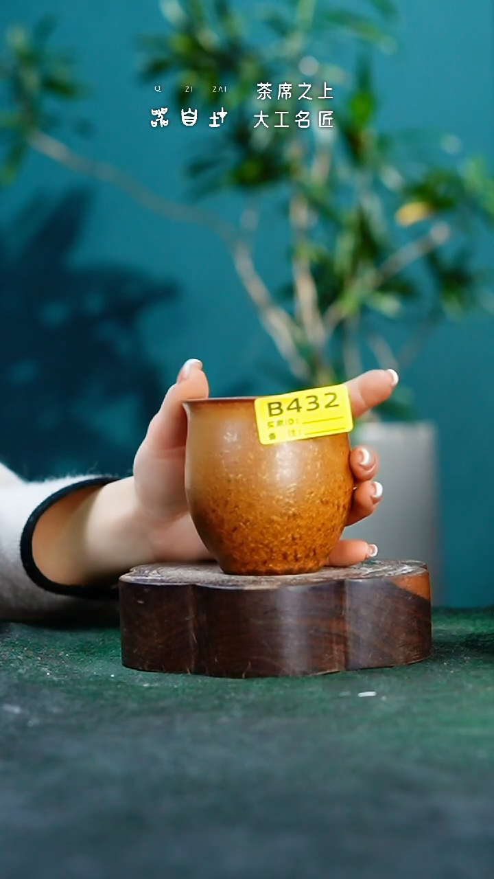 【闪购商品】瓷片神垕钧瓷 精品瓷器 园B432