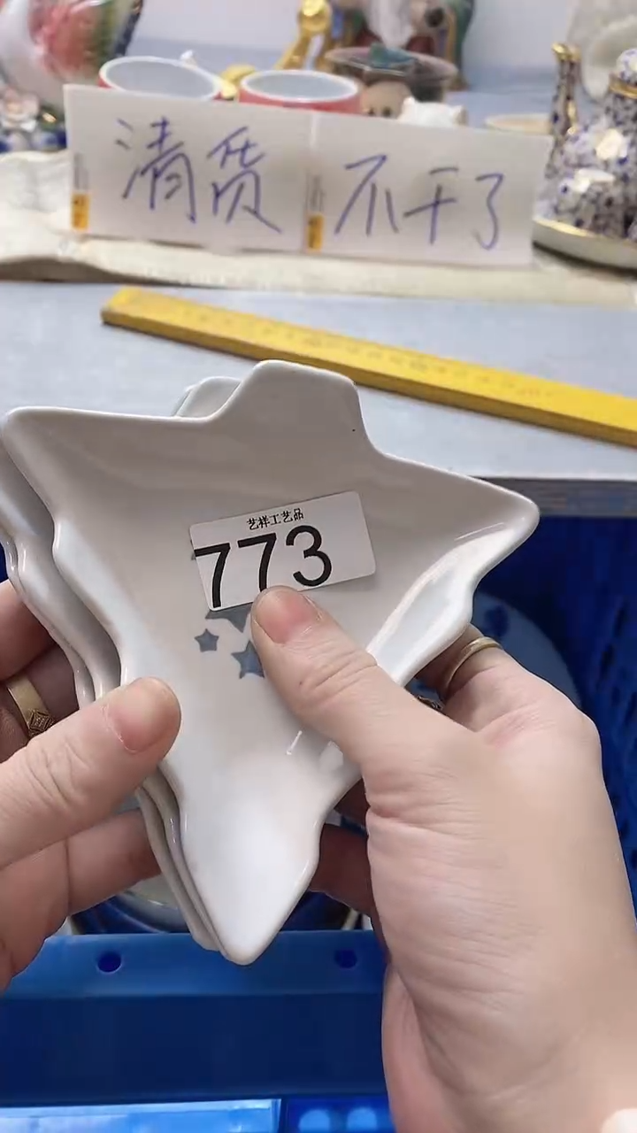 瓷片?****？773瓷片瓷片瓷片瓷片