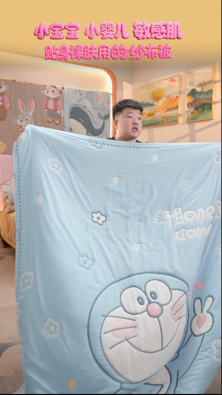 棉花比耶叮当蓝-150x200