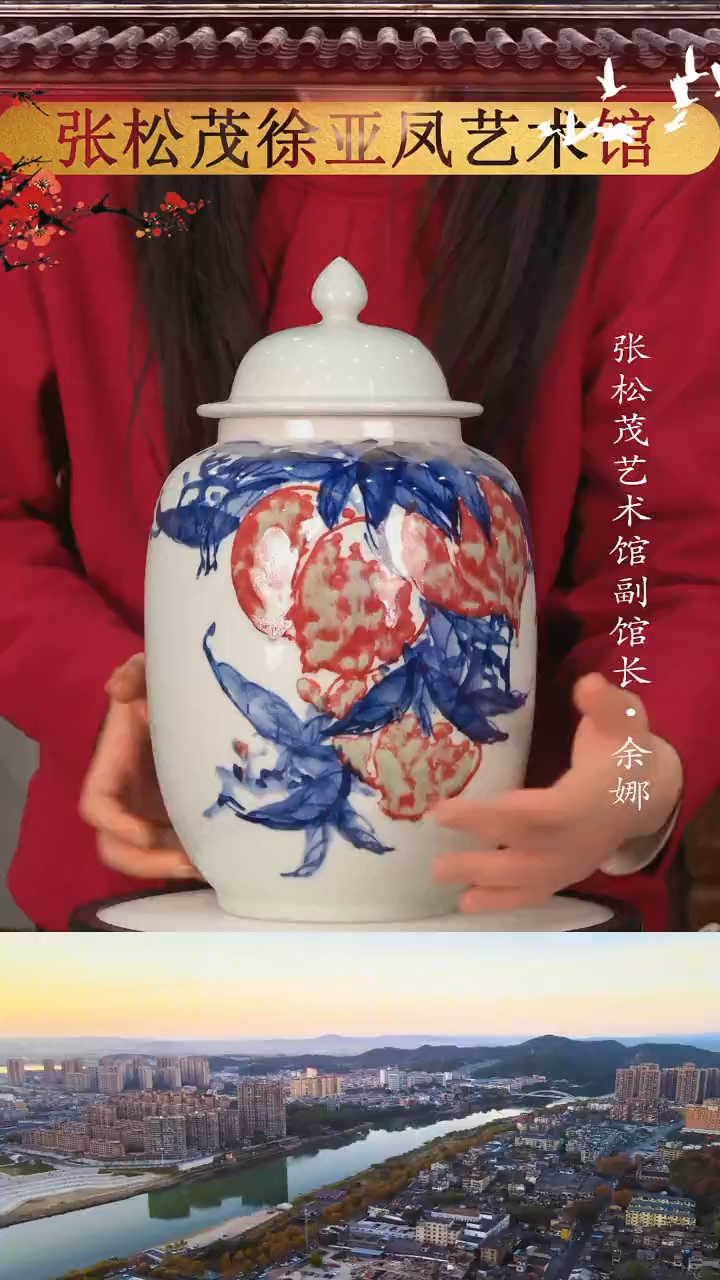 【闪购商品】摆件景德镇陶瓷摆件z290