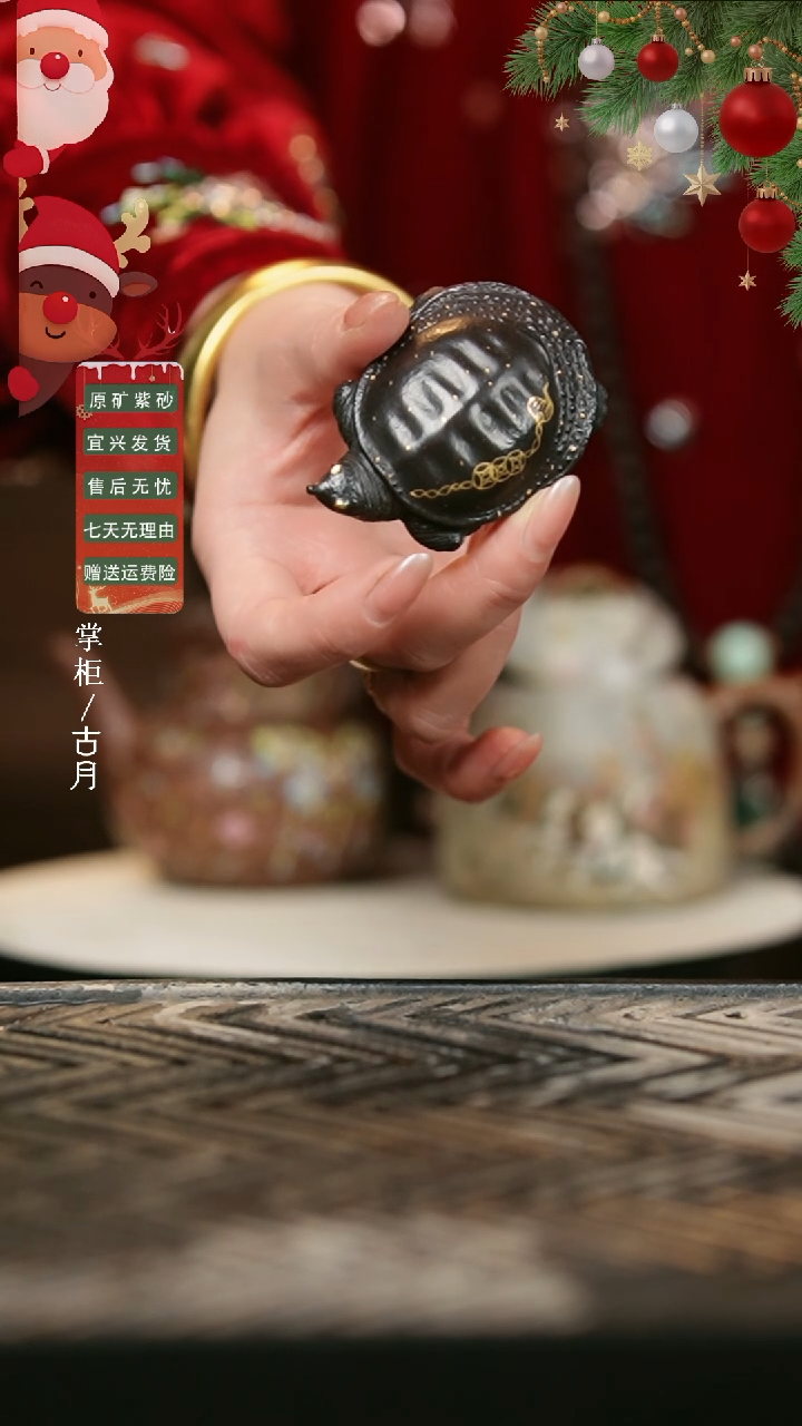 LT1198特黑料描金“富甲天下”金钱龟茶宠