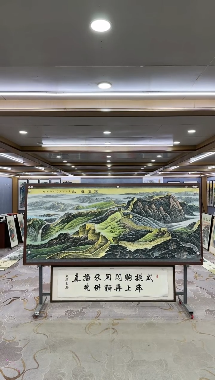 绘画一-王红兵-小八尺-山水国画