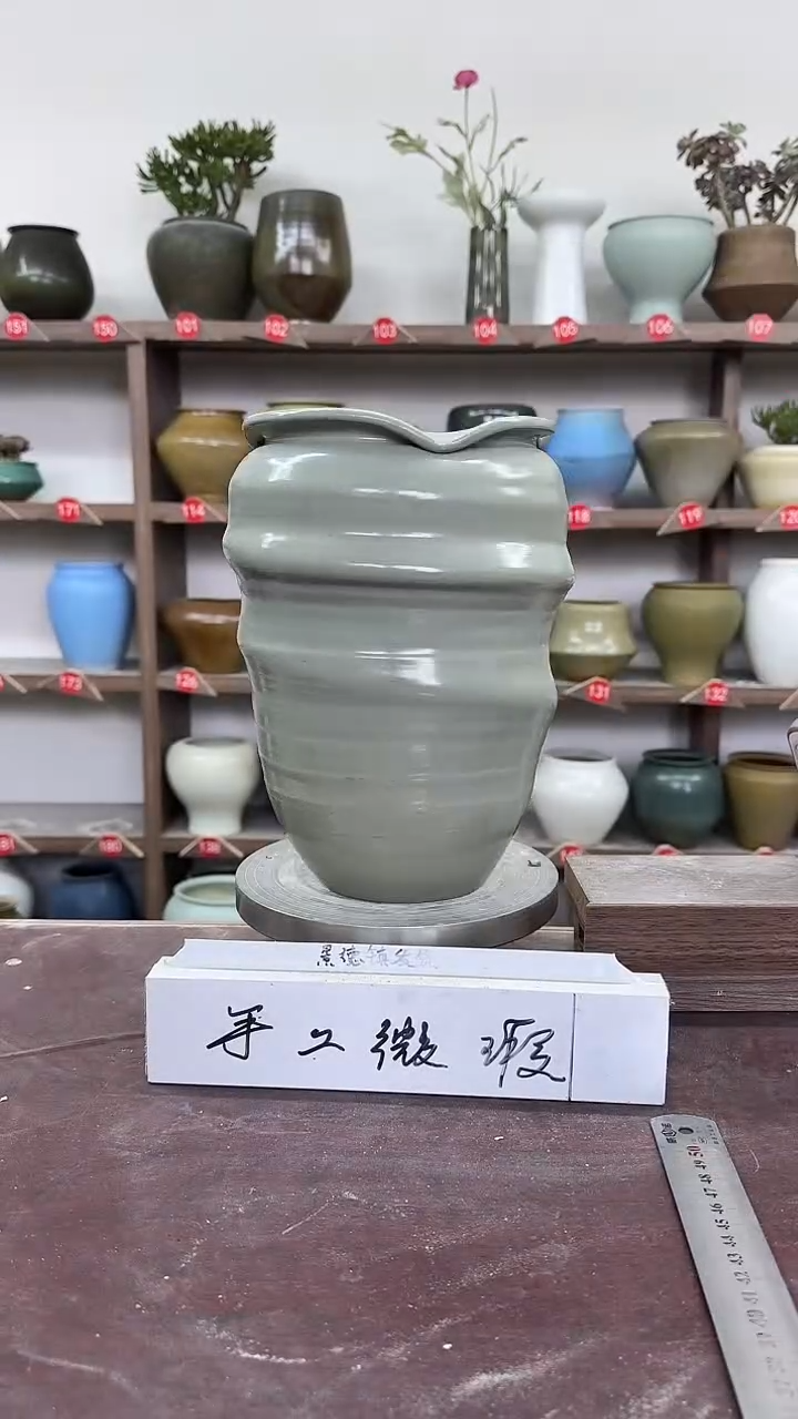 【闪购商品】陶瓷6-高26口12瑕