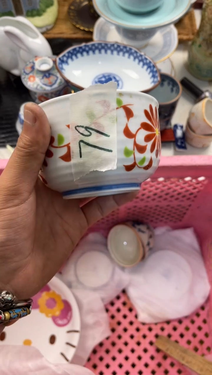 用****9店铺名称 轩轩瓷器 闪购类型 定向 用户3038038512