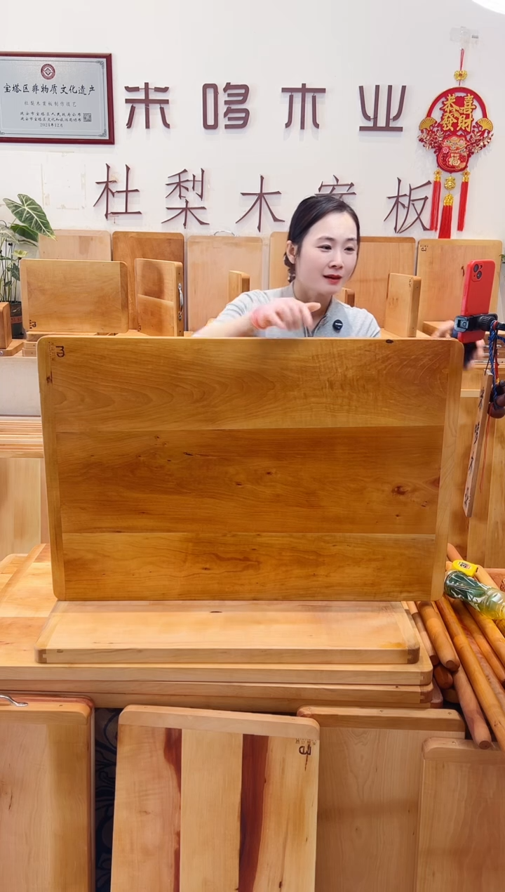 长款木90.60的三拼精品