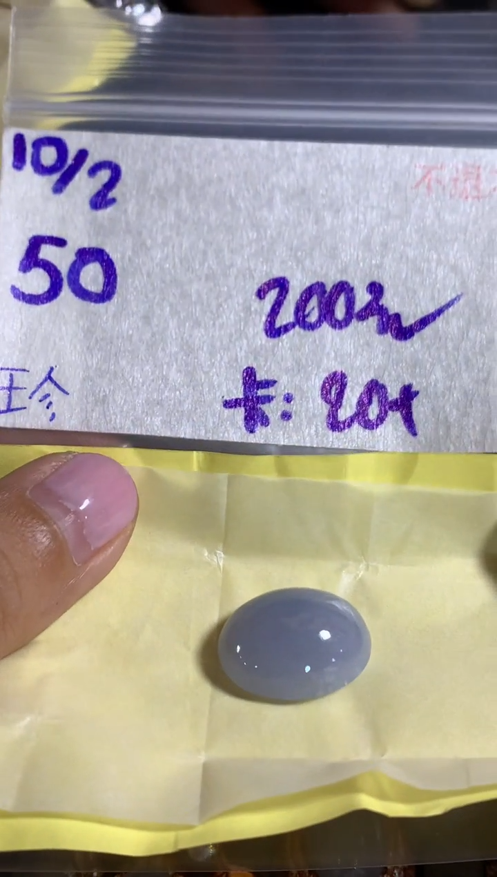 【闪购商品】定制翡翠未镶嵌456412313