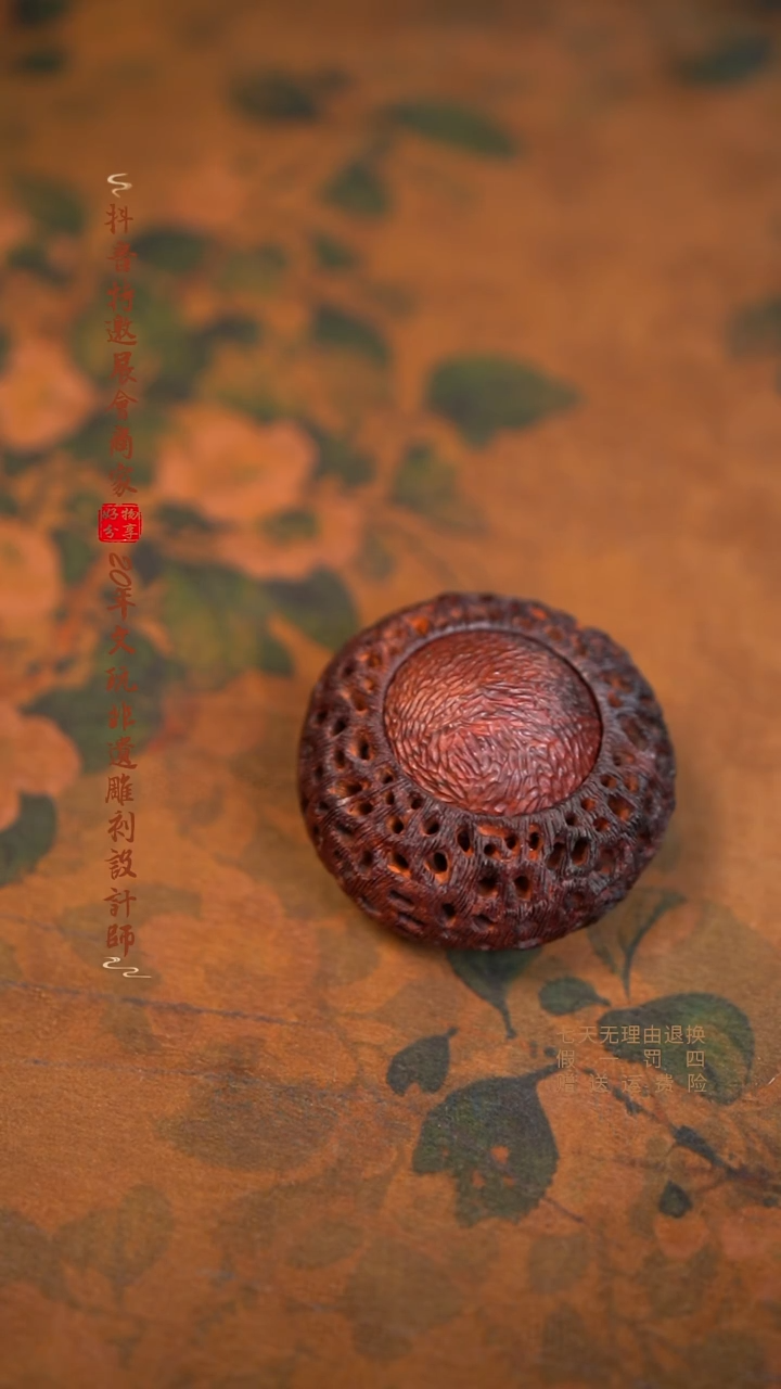 檀香紫檀（小叶紫檀）时来运转