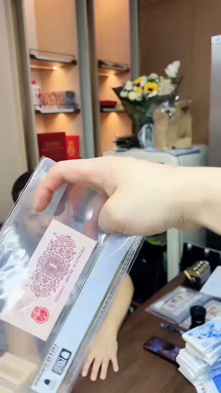 【闪购商品】PMG-下乡背红单张67分不挑号