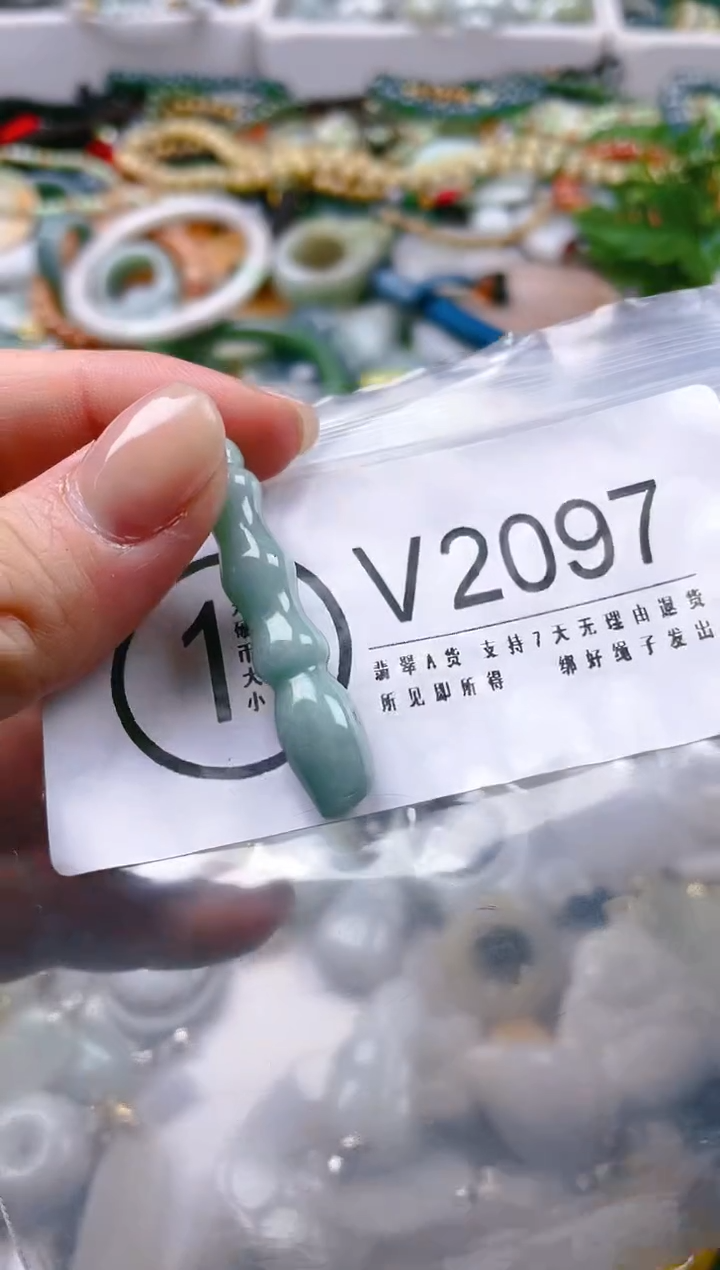 【闪购商品】翡翠颈饰未镶嵌/V/翡翠A货一图一物