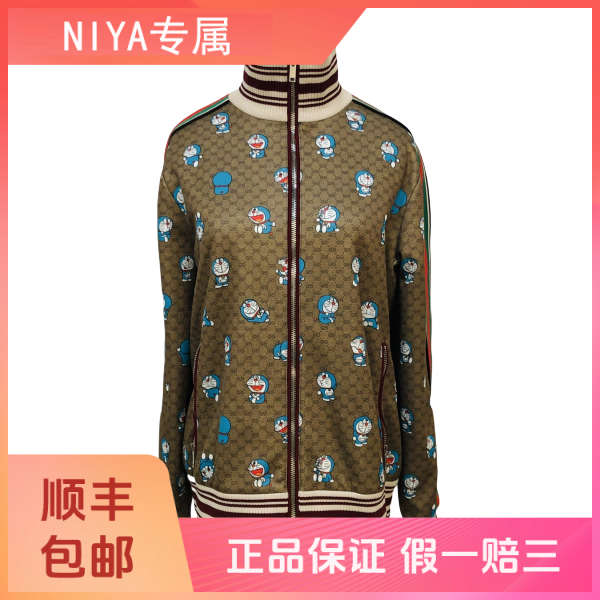 【一件八折】妃鱼/古驰/聚酯纤维/外套/95新/凡3/11