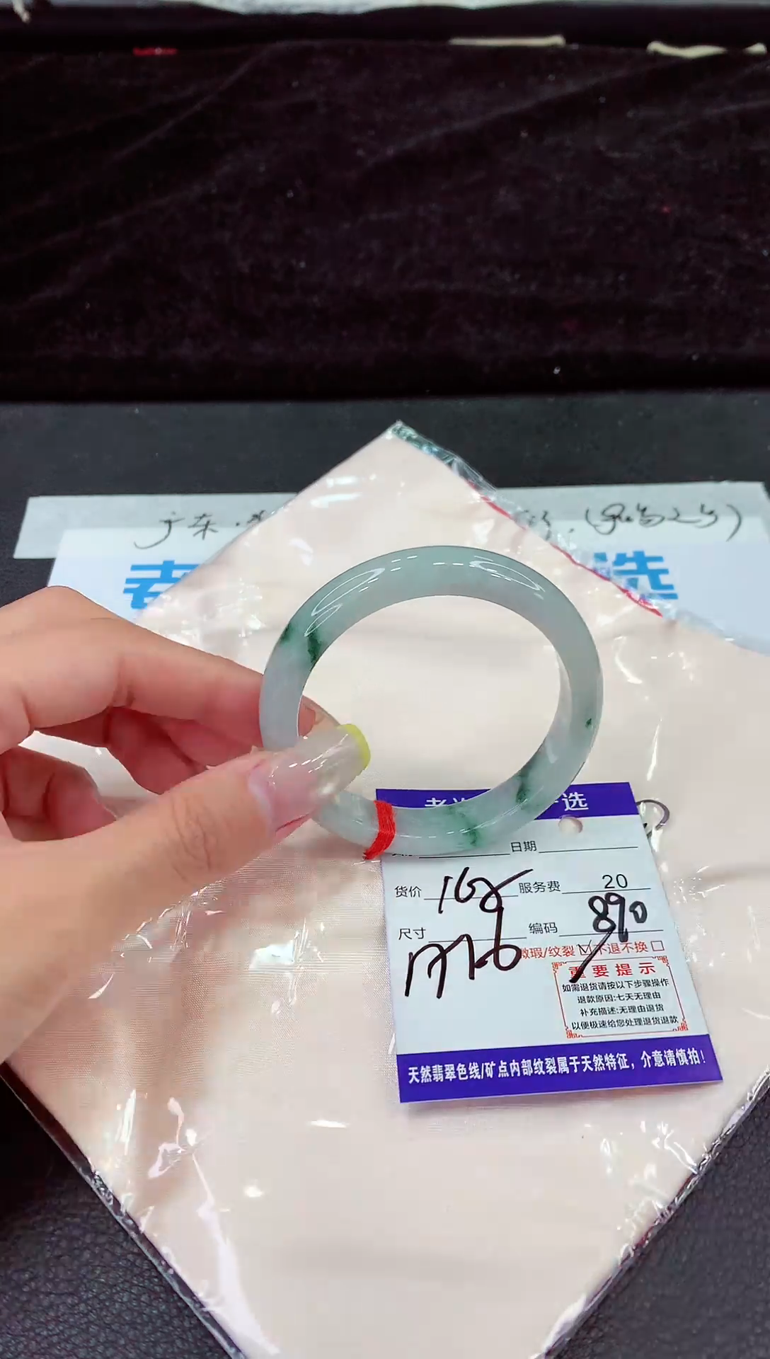 未镶嵌手镯翡翠11111111111111