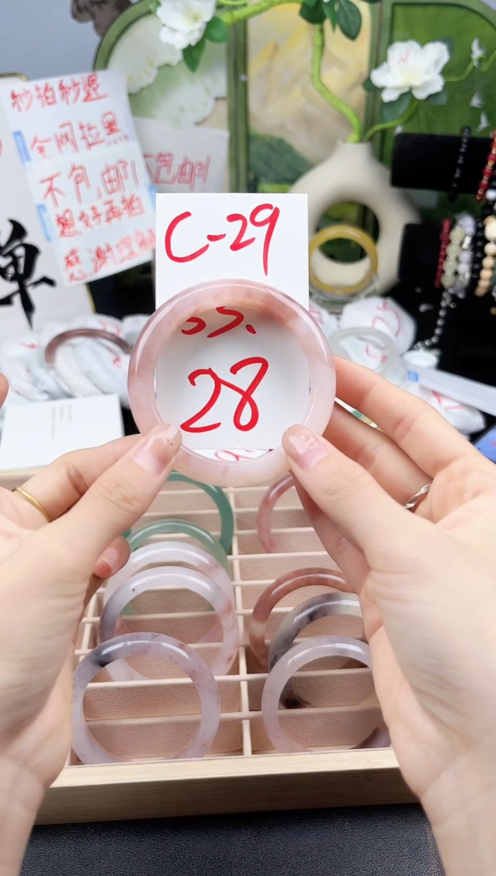 石英质玉手镯未镶嵌C-29