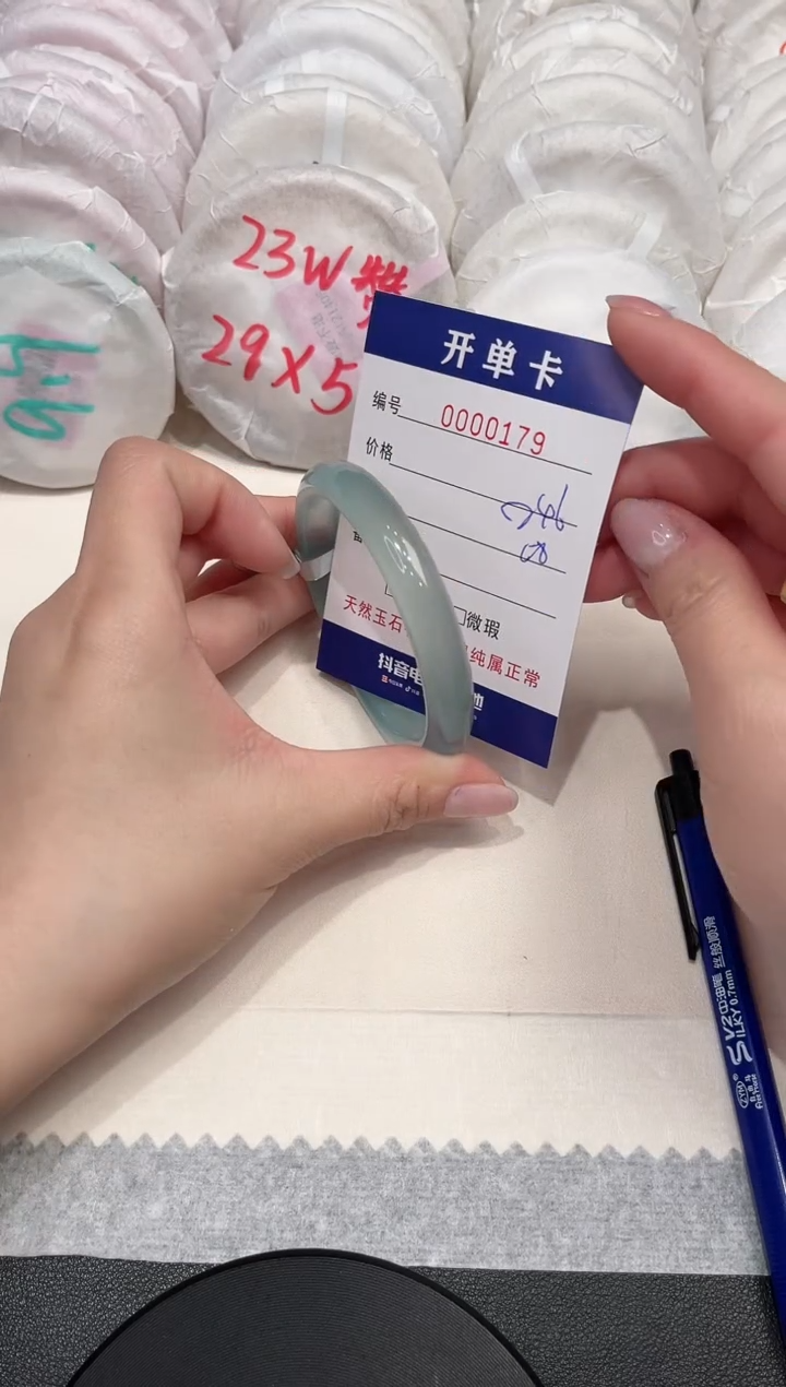 【闪购商品】玛瑙/玉髓手镯合金179