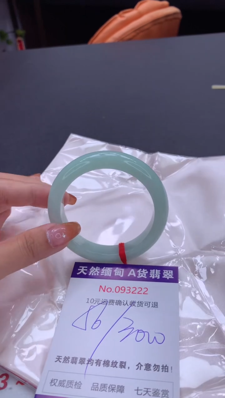 未镶嵌手镯翡翠天然缅甸A货翡翠