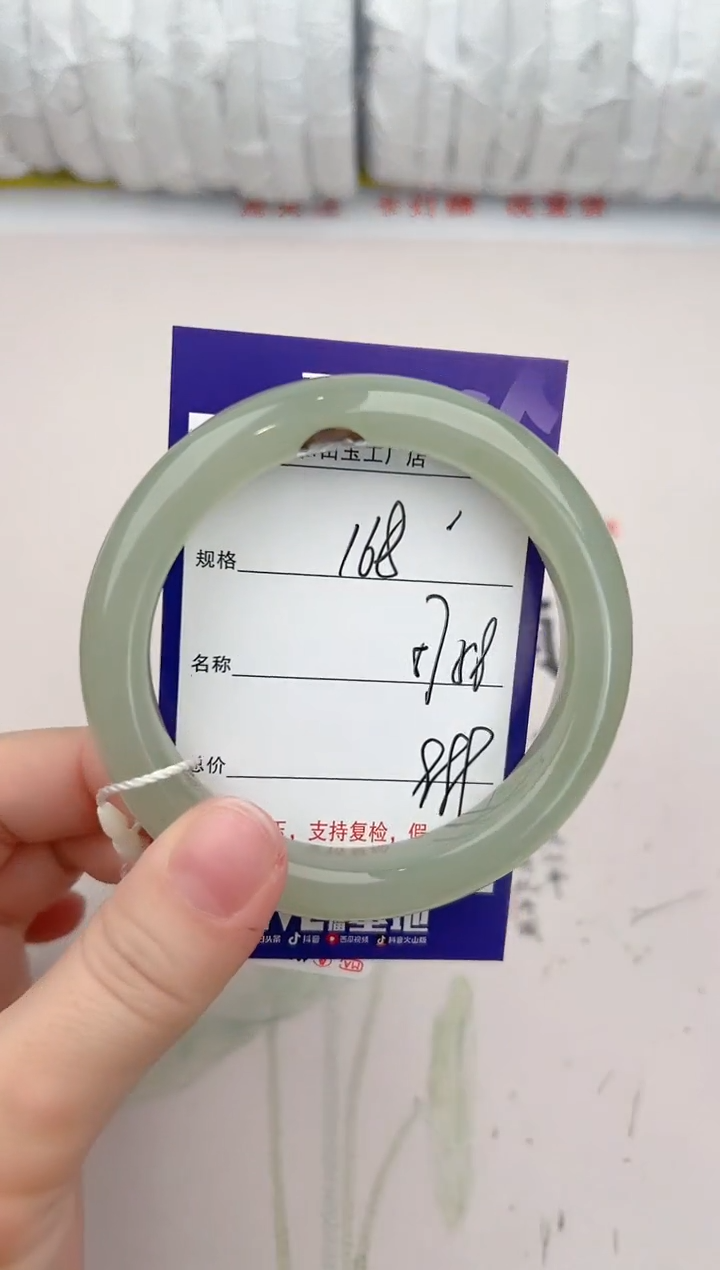 【闪购商品】和田玉手镯未镶嵌168颜色微差无瑕疵