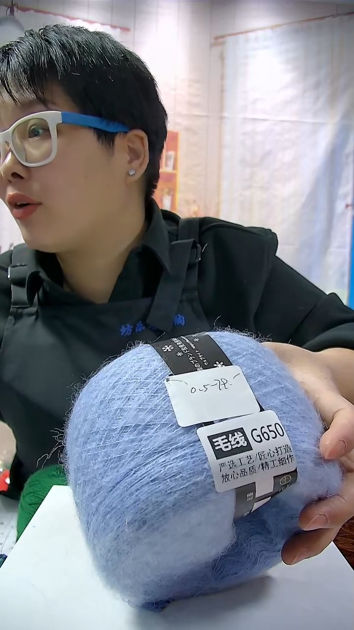  【G650浅蓝色】进口万支马海毛1团(5两)(适用6号针)  