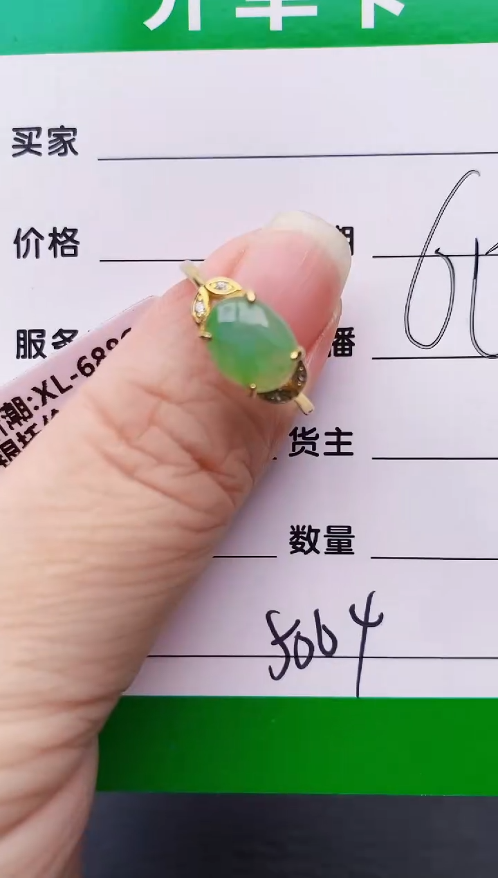 银S925镶嵌戒指翡翠5064