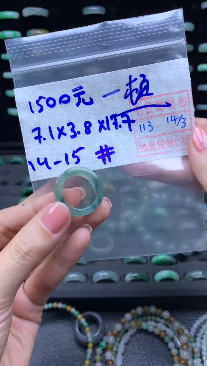 【闪购商品】定制翡翠未镶嵌翡翠戒圈1500元毛货需精细抛光拍一发一