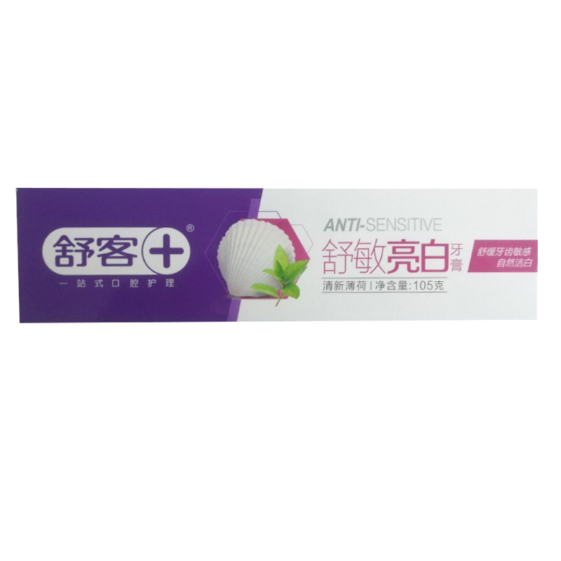 舒客抗敏亮白牙膏120g