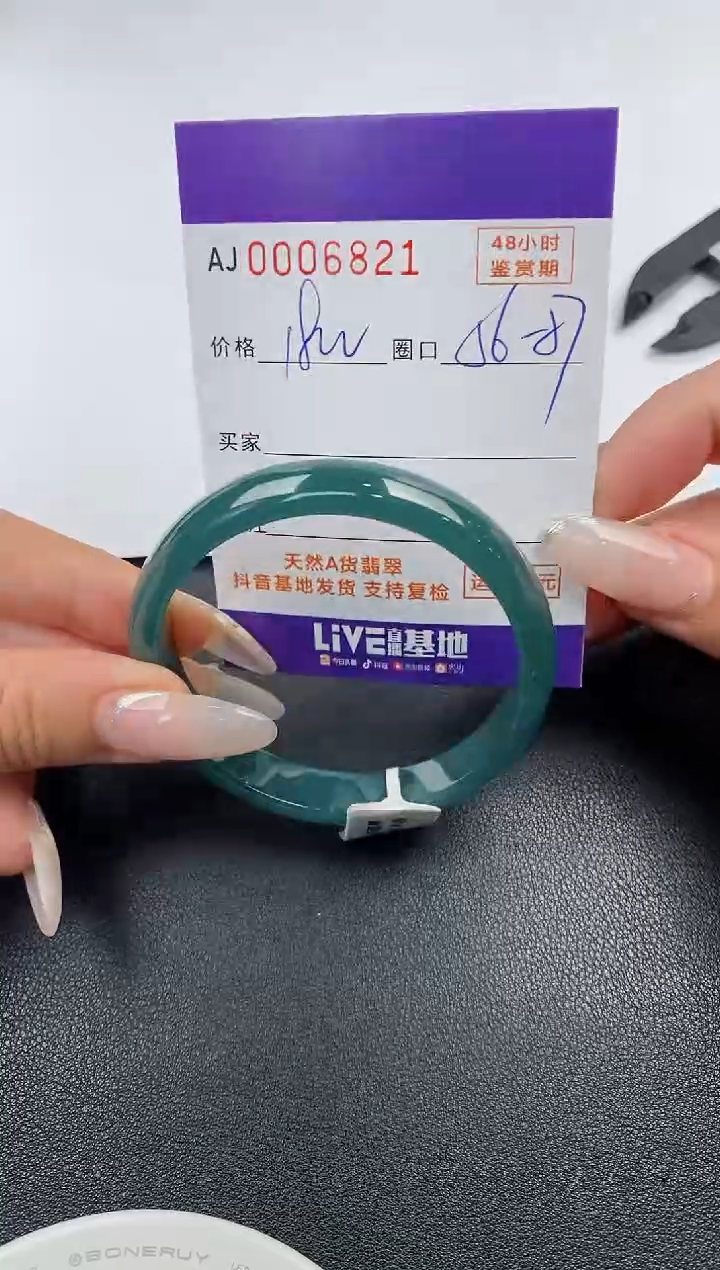 【闪购商品】翡翠手镯未镶嵌天然A货翡翠