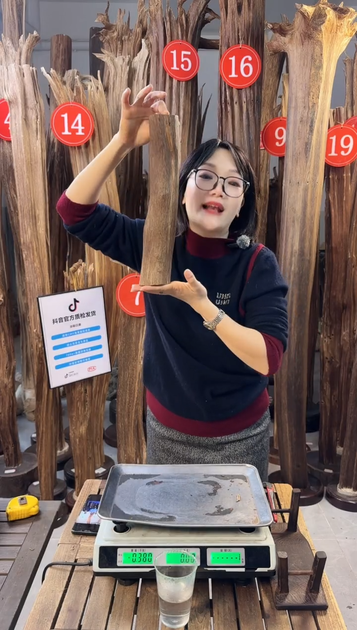 【闪购商品】沉香摆件 沉香摆件多样性发一件63