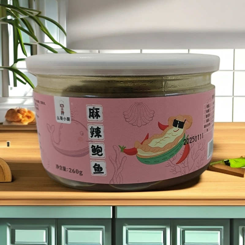 麻辣鲍鱼  罐装捞汁小海鲜