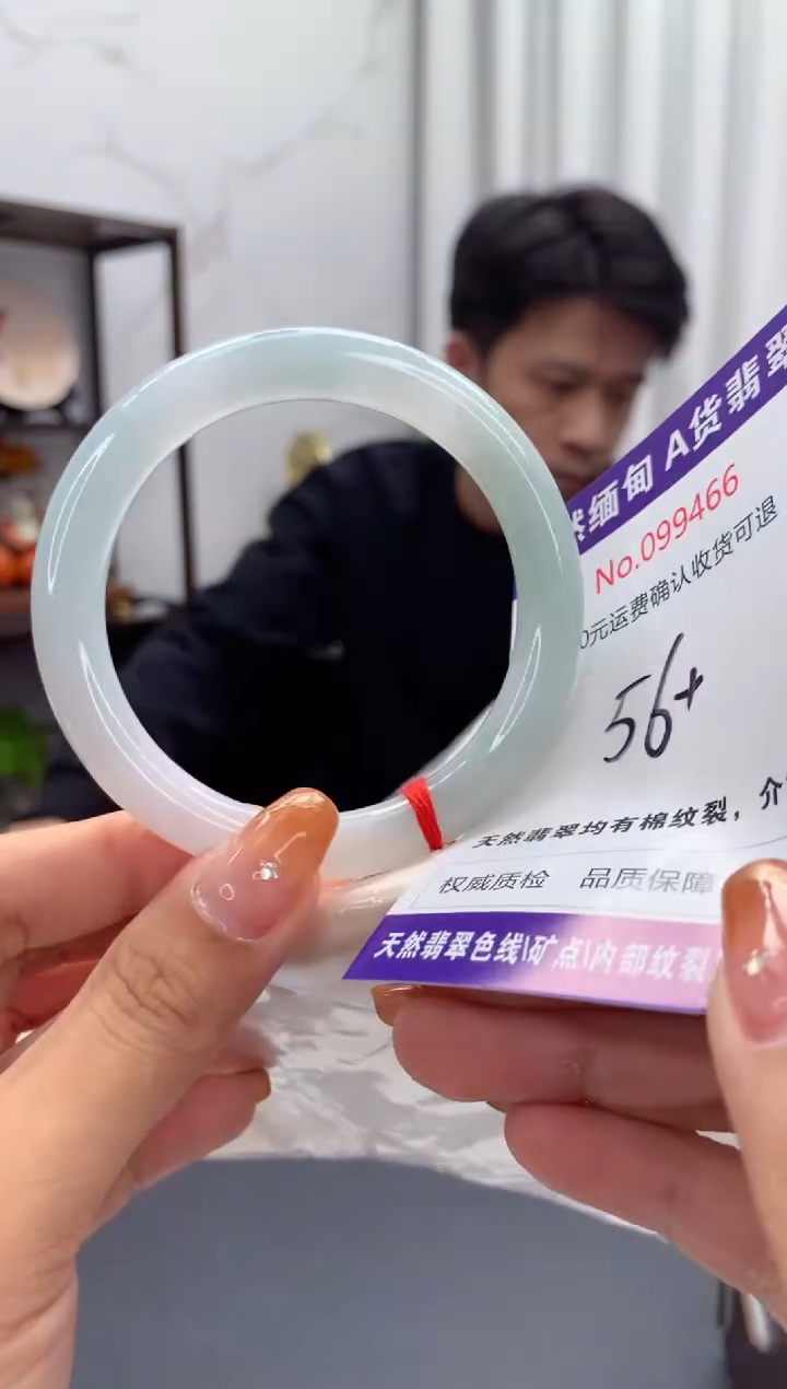 未镶嵌手镯翡翠天然缅甸A货翡翠