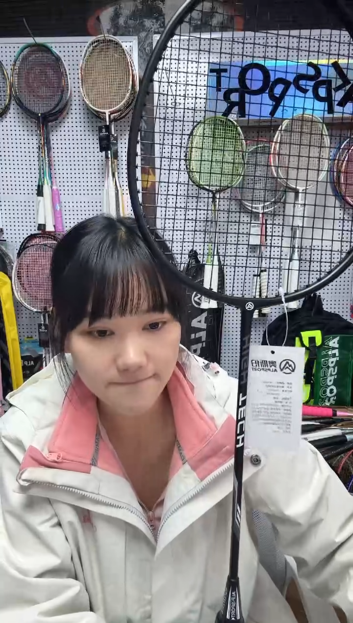 碳素/碳纤维1214848