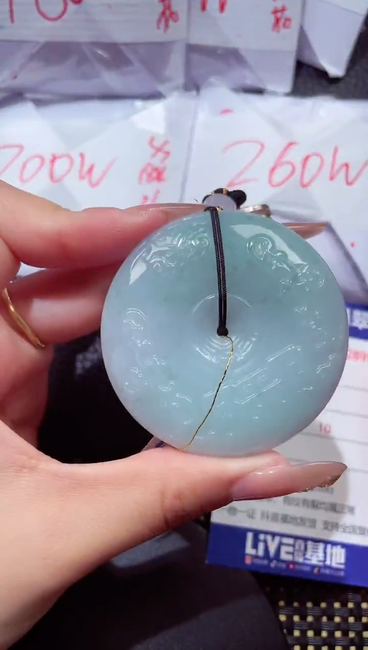 颈饰未镶嵌翡翠408