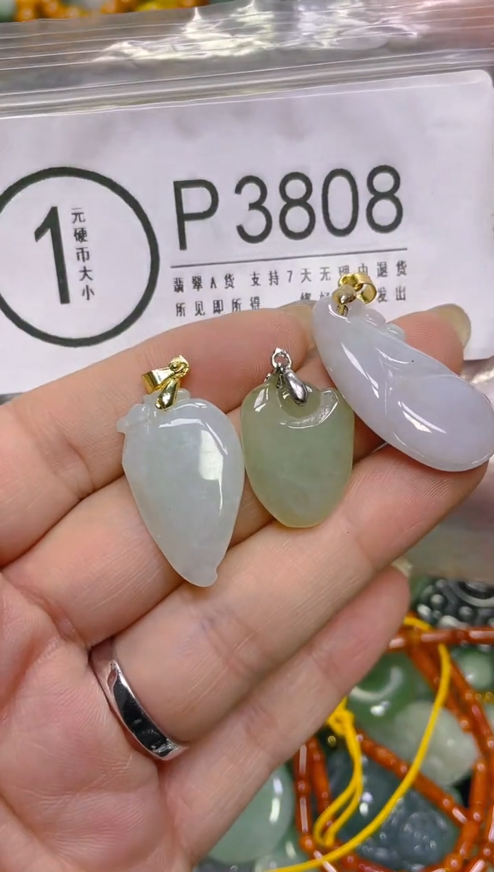 颈饰未镶嵌翡翠/P/翡翠A货，一件也是批发价