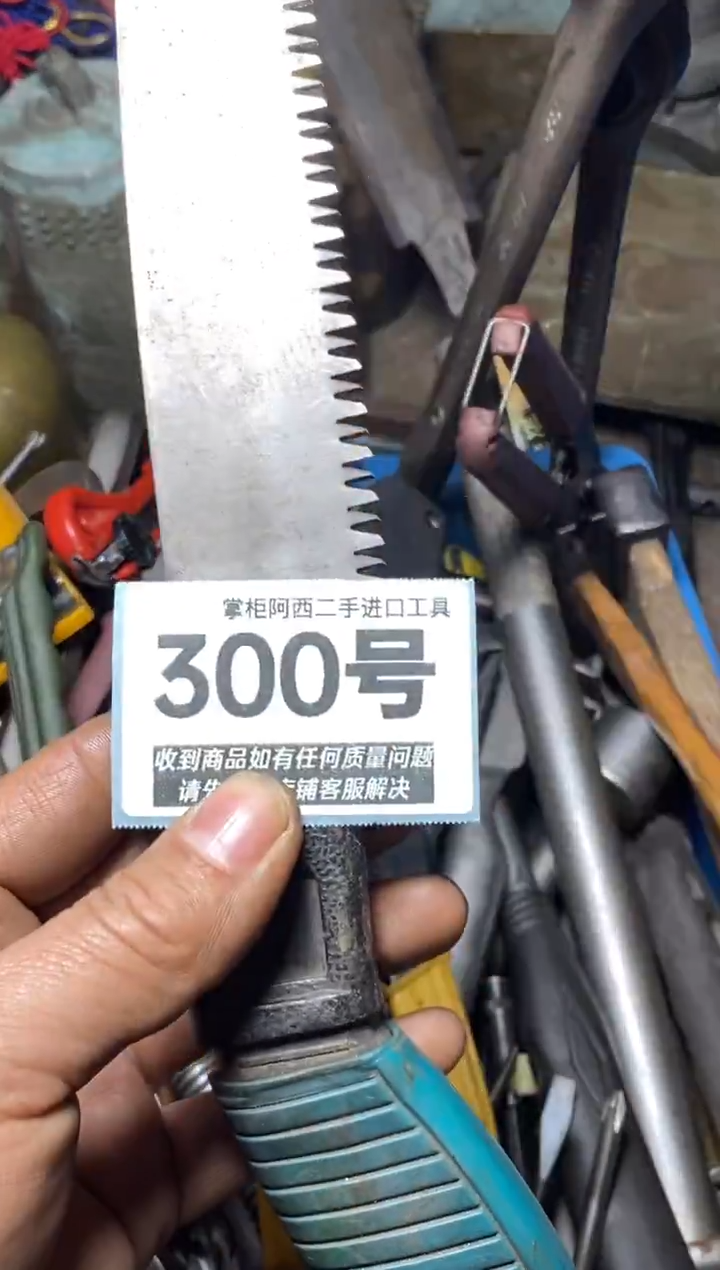 汝****所五金工具手动工具