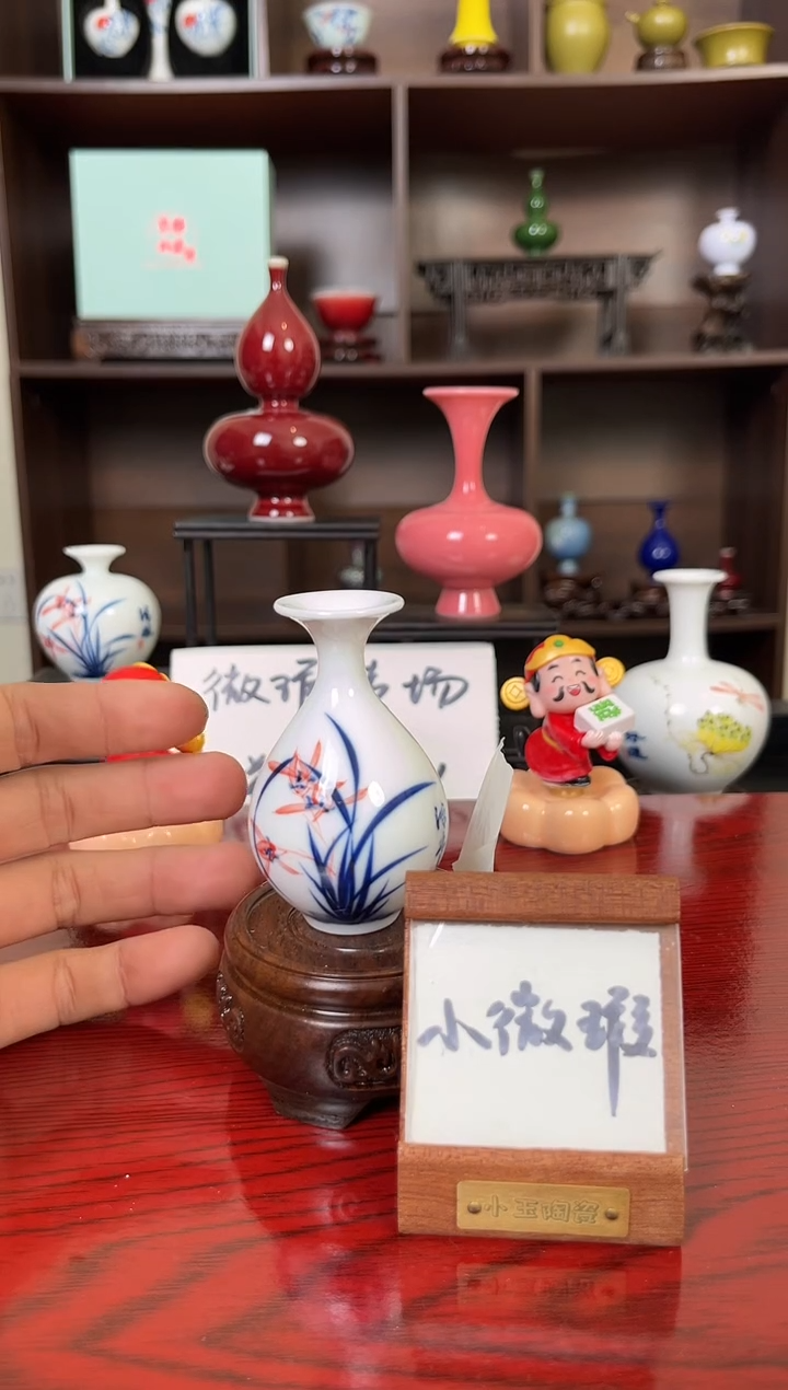 摆件瓷12.11晚小花瓶摆件（手工制品默认微瑕）迷你