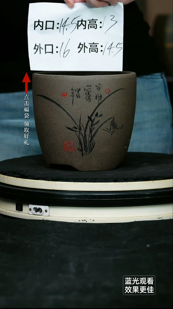 紫砂花盆紫砂花盆紫砂花盆微瑕君子兰盆一对