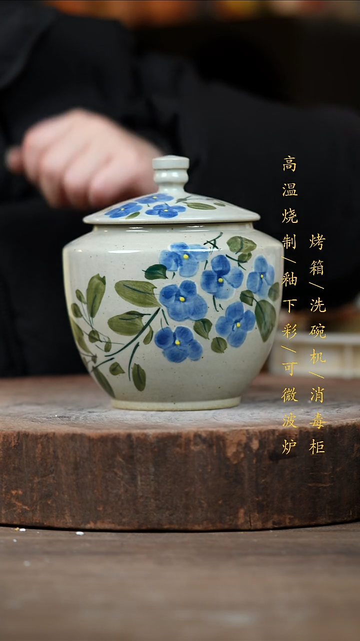 瓷片景德镇高温釉下彩（食品级）