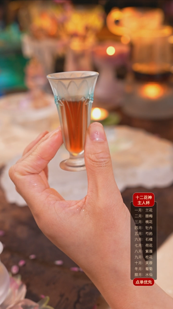 【闪购商品】十二花神琉璃1月兰花杯1个