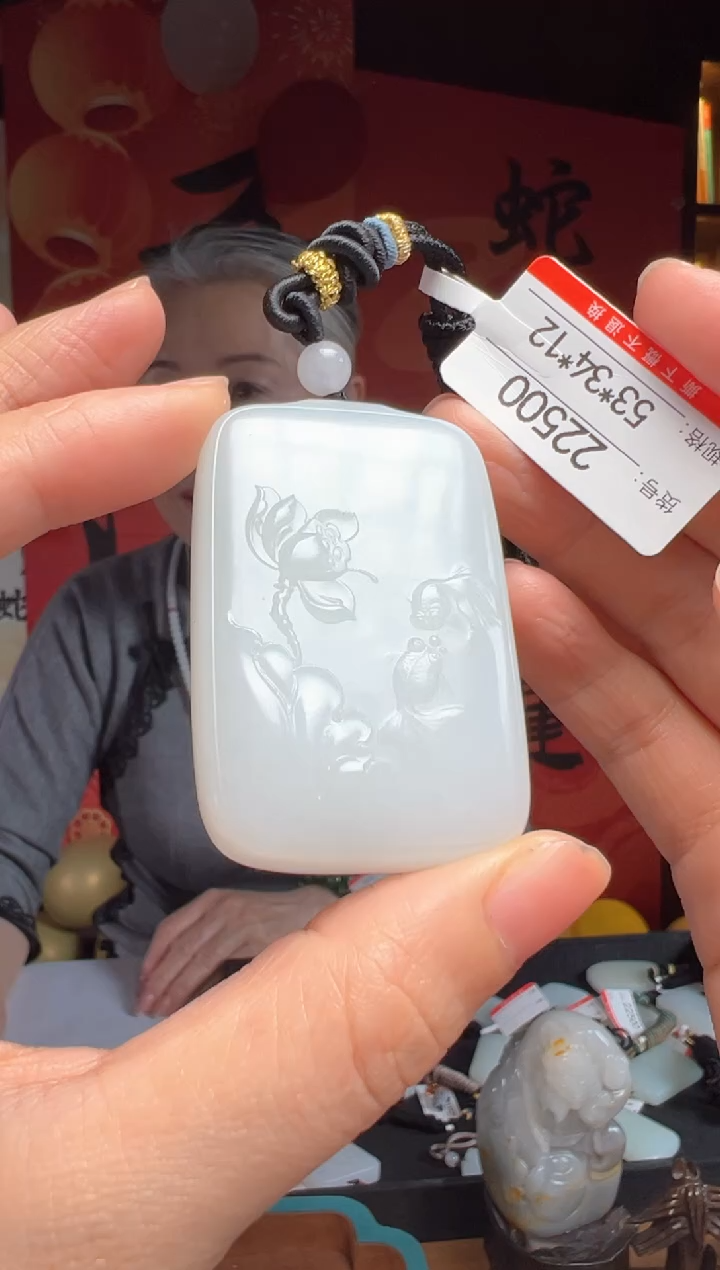 【闪购商品】和田玉吊坠未镶嵌1